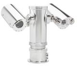 云台式甲烷遥测仪